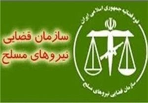 جامعه قاتل فراری را شناسایی کنید +عکس