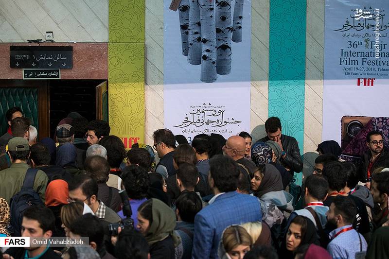 افتتاحیه جشنواره جهانی فیلم فجر