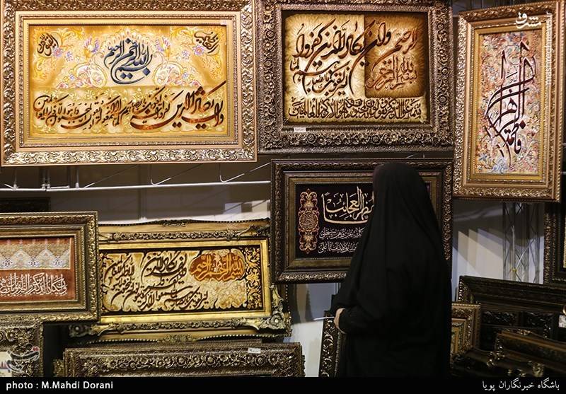 اولین روز بیست و ششمین نمایشگاه قرآن کریم