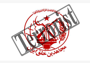 اولین فیلم منتشر شده از مقر گروهک منافقین در آلبانی