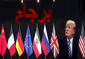 بازخوانی و تبیین مواضع مقام معظم رهبری در موضوع برجام + فیلم