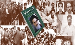 وصول به غایات انقلاب، مستلزم «رنج» و «فداکاری» است!