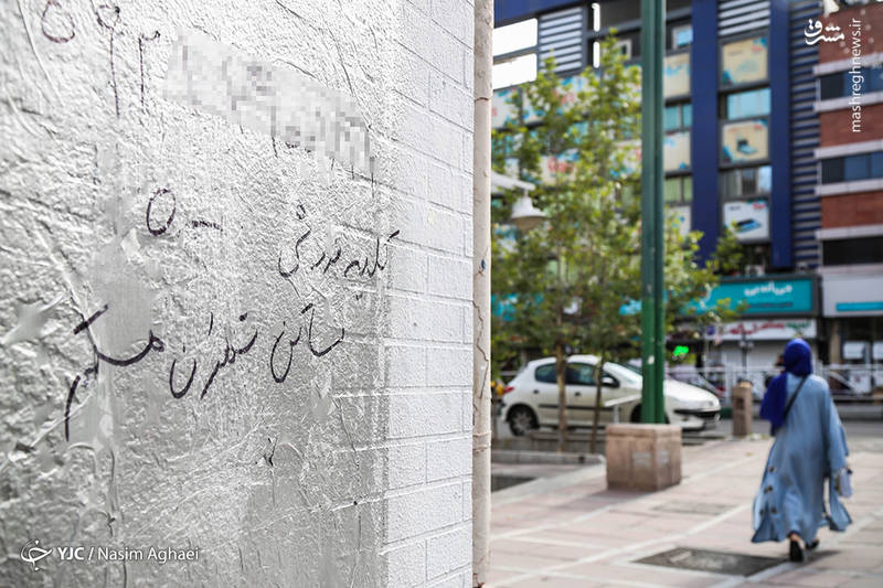 آگهی به قیمت جان …