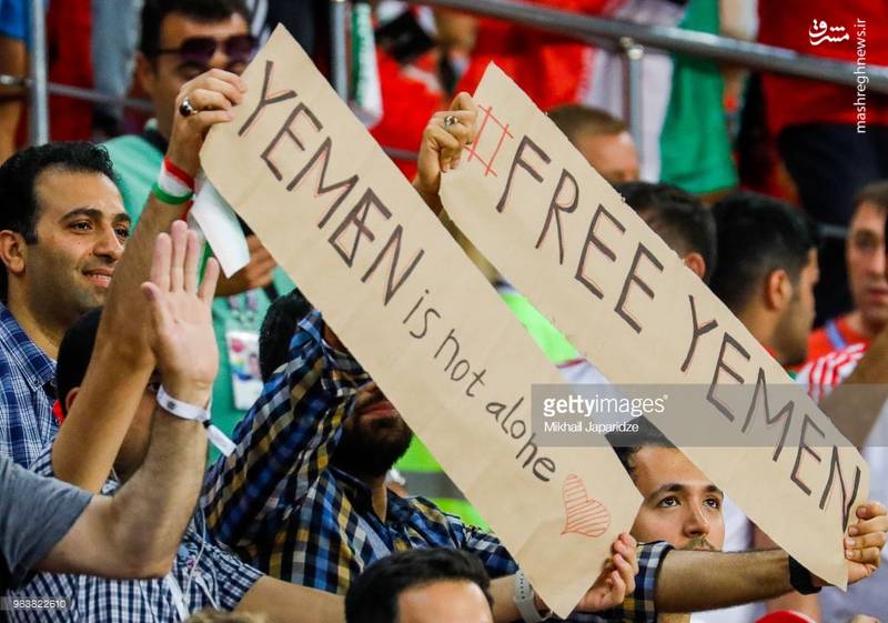 اقدام زیبای تماشاگران ایران در روسیه