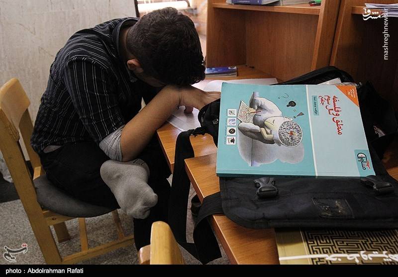 کتابخانه‌ها در آستانه کنکور