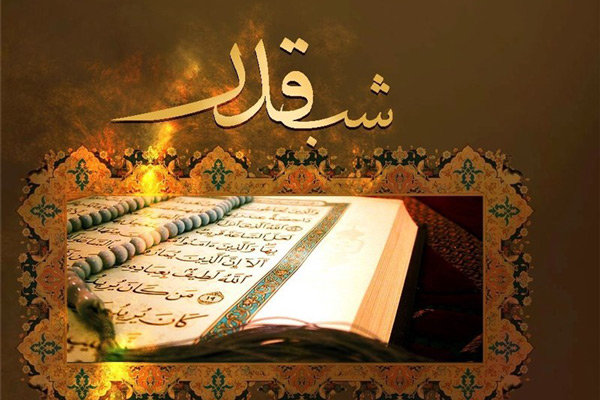 شبهای قدر گواه خوبی برای بیداری اسلامی و تفکر دینی است