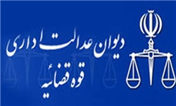 «فوق العاده ویژه» امسال در پاداش پایان خدمت لحاظ می‌شود