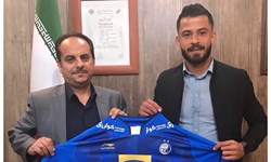 خرید جدید استقلال کجاست؟!