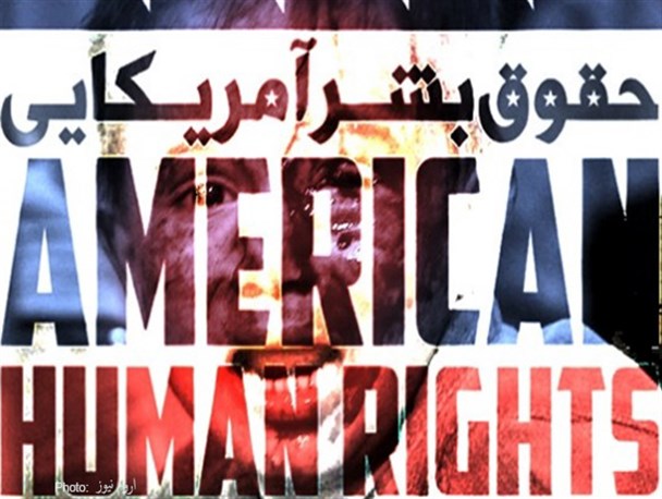 مجموعه پوستر/ حقوق بشر آمریکایی