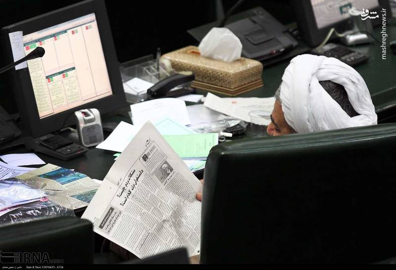 مشکلات مردم چیست؟