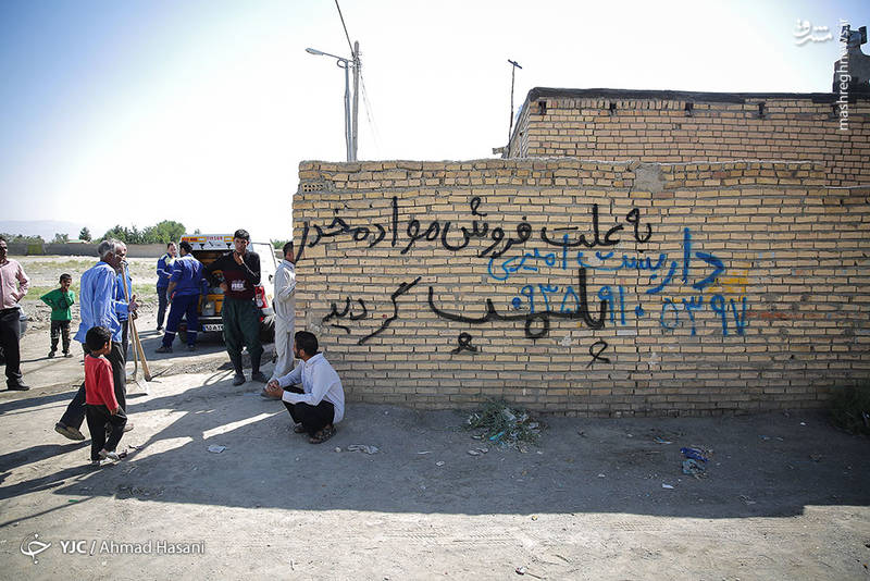 پلمپ خانه موادفروشان مشهد