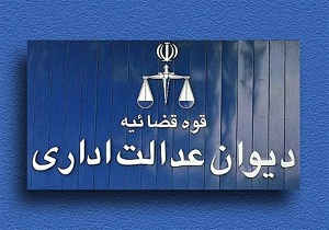 تغییر پست سازمانی تنها با مدرک تحصیلی امکان‌پذیر نیست
