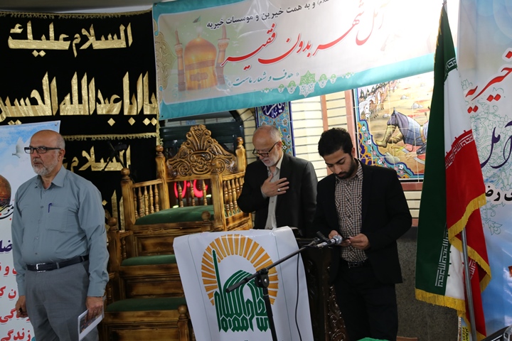 نخستین گرد همایی خیرین خیر اندیش دفترنمایندگی آستان قدس رضوی آمل برگزارشد