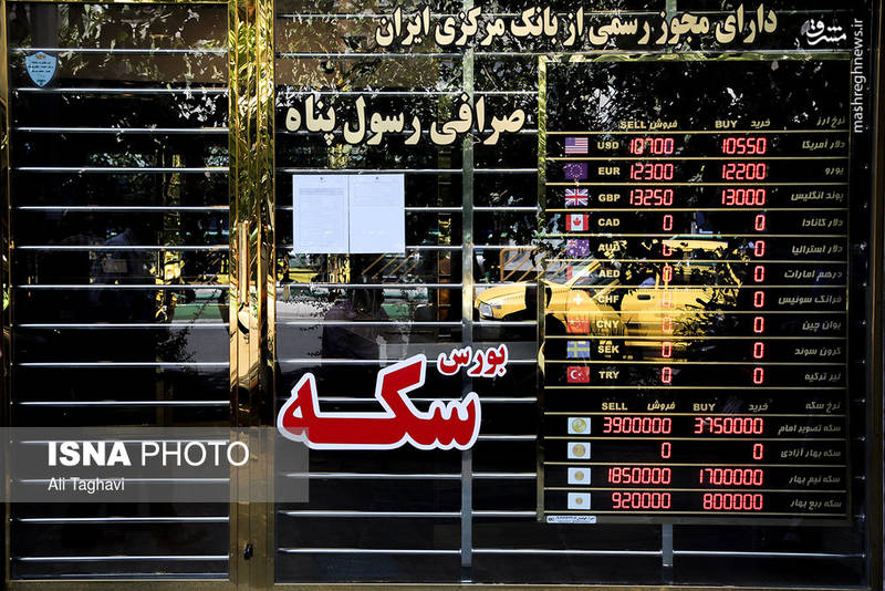 حال و هوای بازار ارز تهران