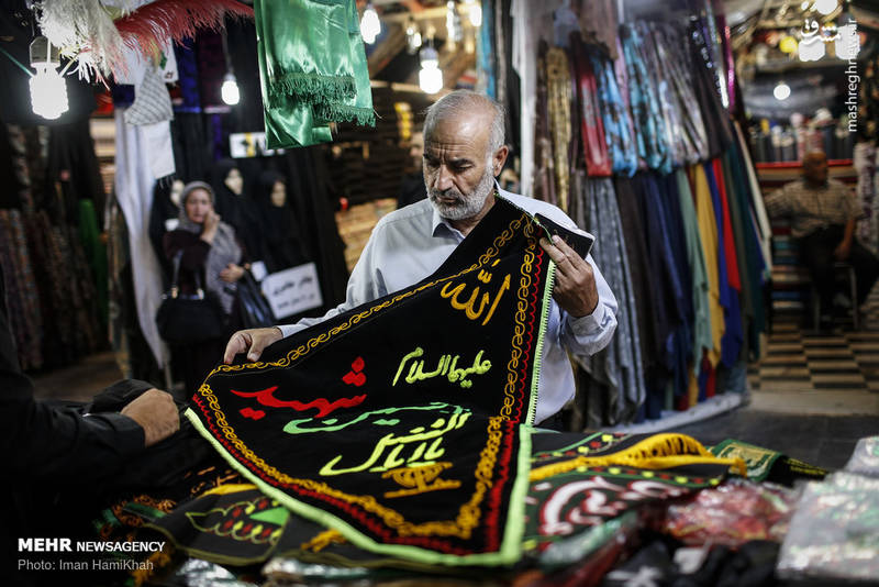عکس/ سیاهه فروشی در بازار همدان