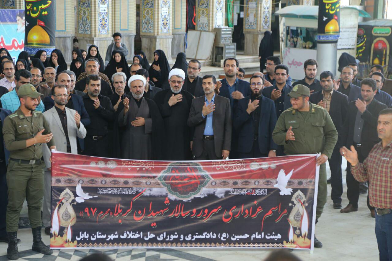 مراسم دسته روی سرور و سالار شهیدان در بابل+ تصاویر