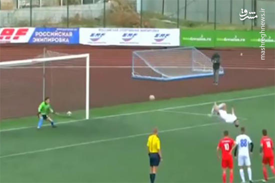 فیلم/ اوج خلاقیت در زدن ضربه پنالتی!
