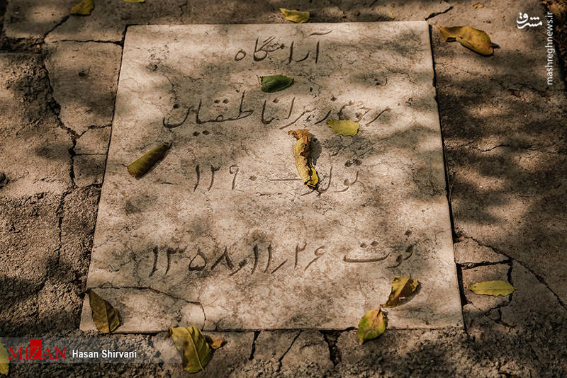 قبرستانی عجیب در بالاشهرِ تهران