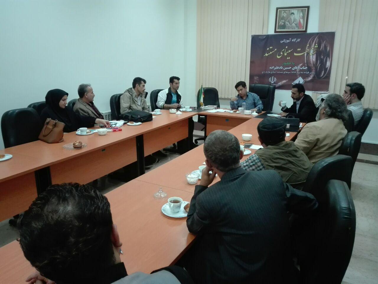 آشنایی با سینمای مستند در مازندران