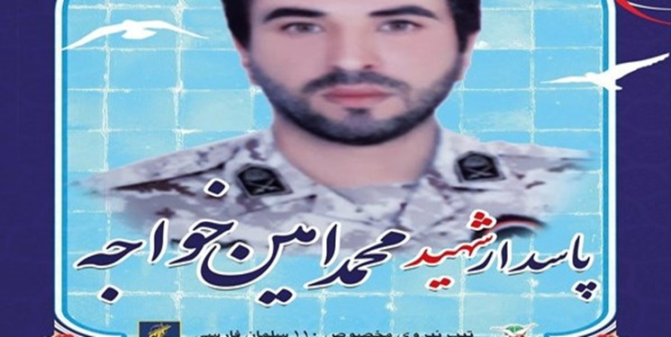 پیکر پاک شهید محمدامین خواجه در زاهدان تشییع شد