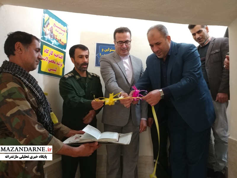 کارگاه تولید محصولات لبنی در روستای کمدره آمل افتتاح شد+ تصاویر