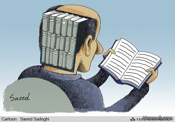 یار نامهربان