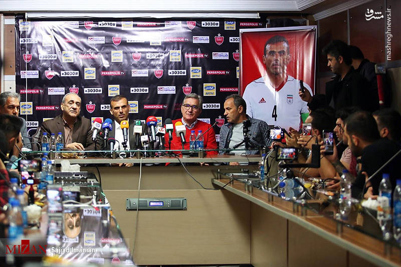 نشست خبری خداحافظی سید جلال حسینی از تیم ملی
