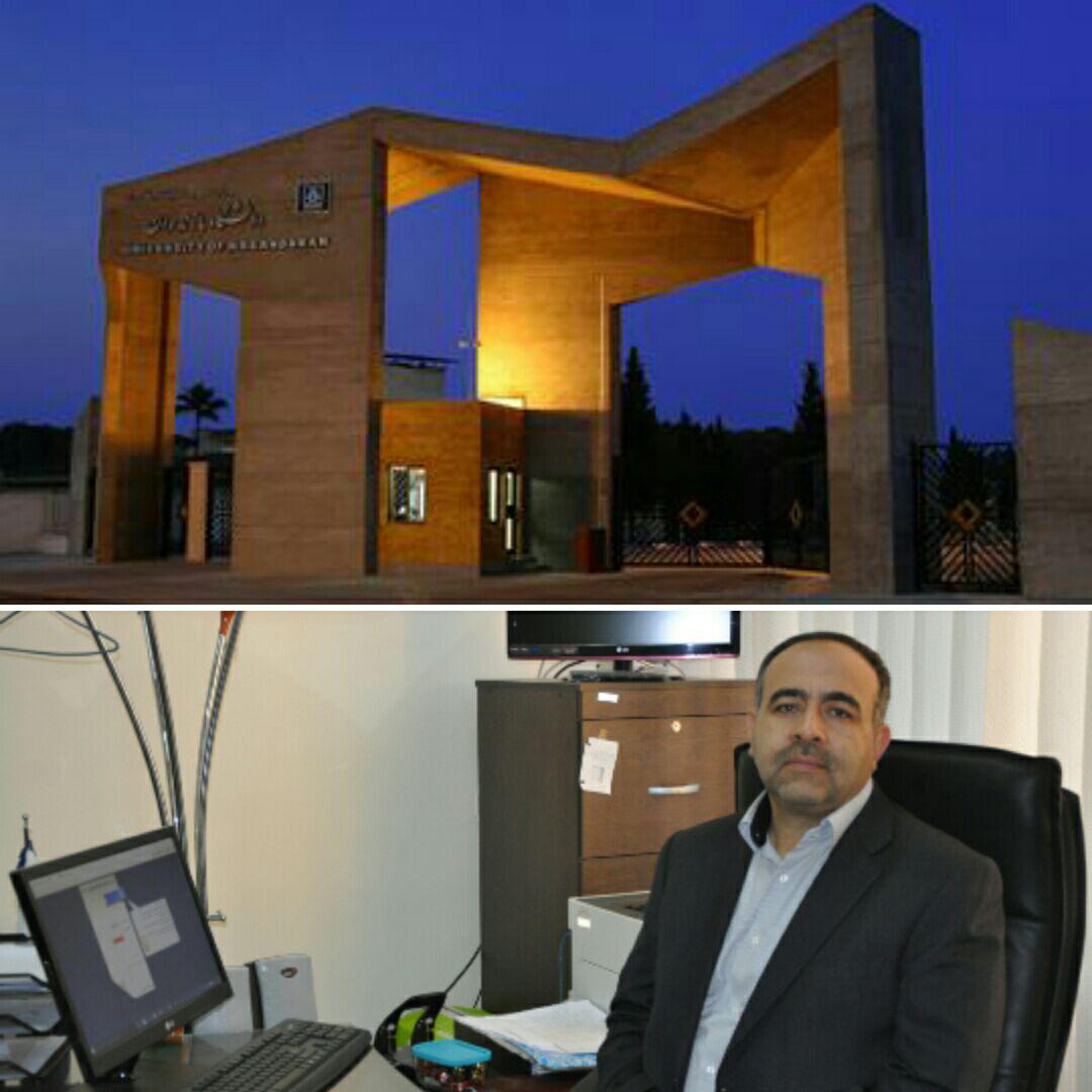 موفقیت جدید دانشگاه مازندران در رتبه بندی جهانی