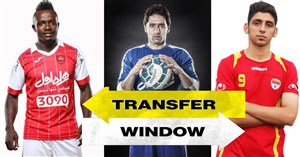 لحظه به لحظه با نقل و انتقالات فوتبال ایران