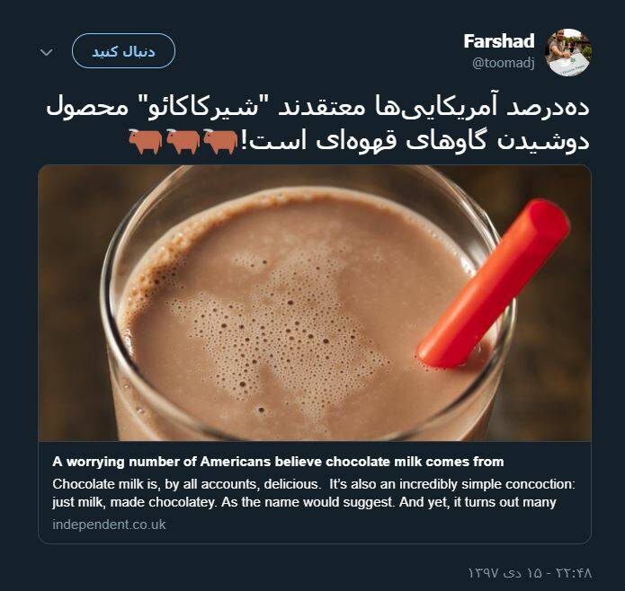 اوج بی‌سوادی آمریکایی‌ها به گزارش ایندیپندنت