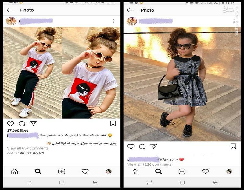 وقتی «سلبریتی‌های پوشکی» الگوی پولدار شدن یک‌شبه می‌شوند/ آینده فرزندتان را با روزی ۲ میلیون تومان پیش‌فروش کنید +عکس