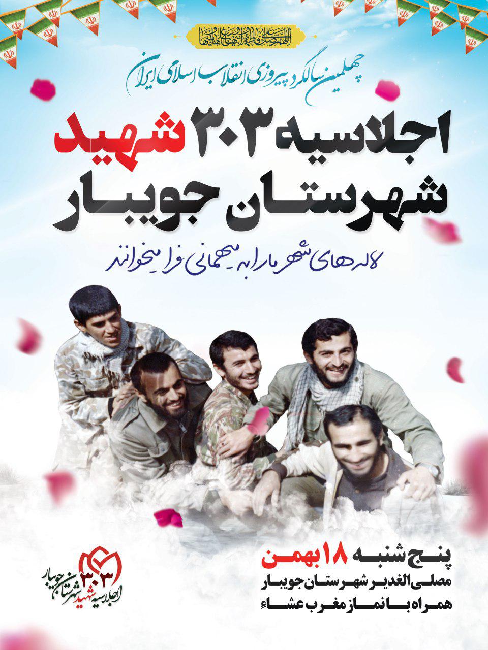 امروز باید در سنگر علمی جهاد کرد/در هشت سال دفاع مقدس ثابت کردیم که می توانیم روی پایمان بایستیم.