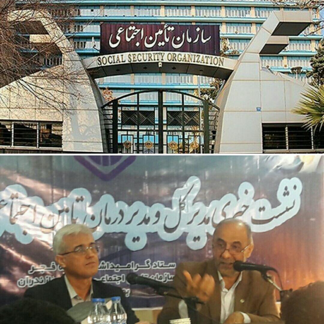 بیش از ۵۰ درصد مازندرانی ها تحت پوشش بیمه تامین اجتماعی هستند