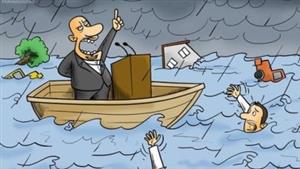 کی بود کی بود، من نبودم