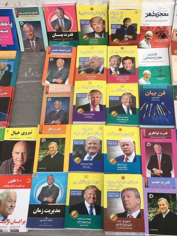 استاد ترامپ در خیابان انقلاب! +عکس