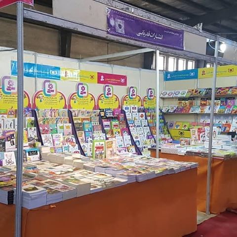 انتشارات قدیانی کتاب های جدید کودک و نوجوان را راهی نمایشگاه می کند