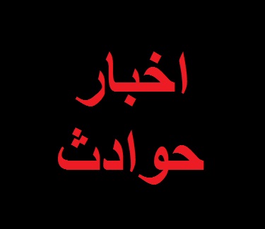 مرگ عابر پیاده براثر برخورد ۲ دستگاه خودرو در بابل