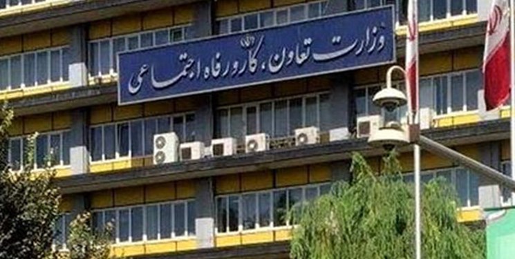 سن مدیریت در وزارت رفاه کاهش یافته است