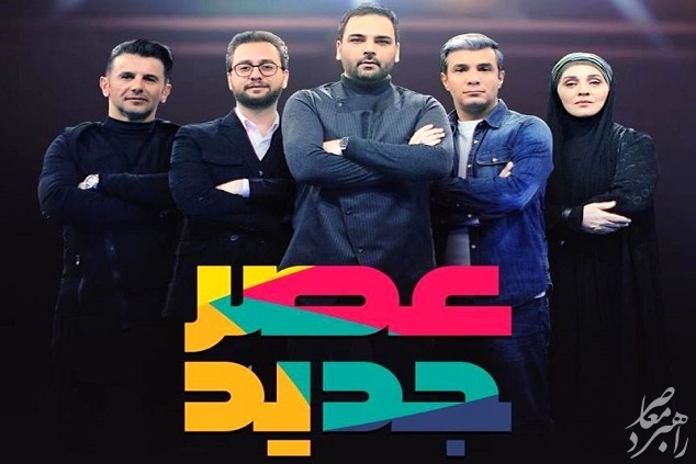 فیلم/ کنایه عصر جدیدی‌ها به قیمت پراید