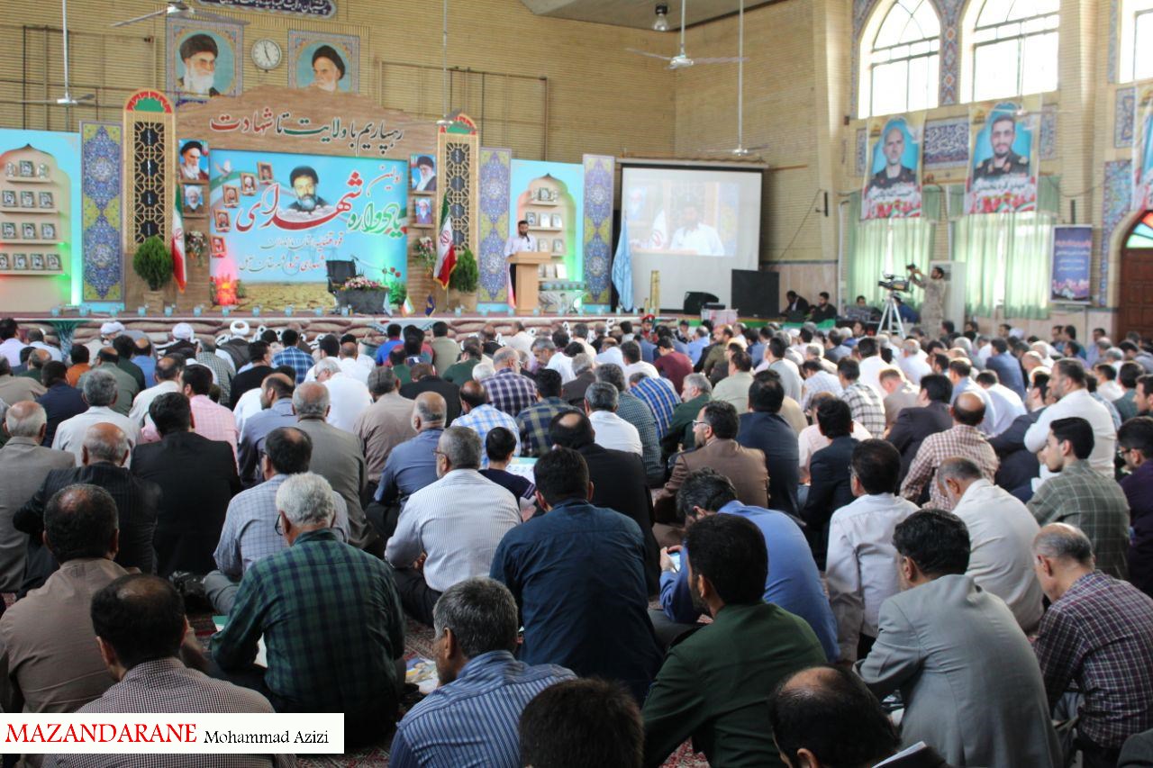 اولین یادواره شهدای قوه قضاییه و ترور مازندران در آمل برگزار شد+ تصاویر