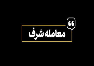 پیش‌بینی رهبر انقلاب از سرنوشت تمام نشست‌های خائنانه علیه فلسطین + فیلم