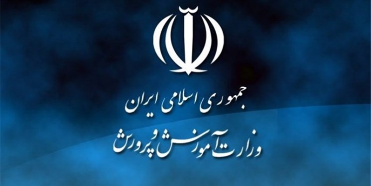 «دلقندی» سرپرست مرکز حراست آموزش و پرورش شد