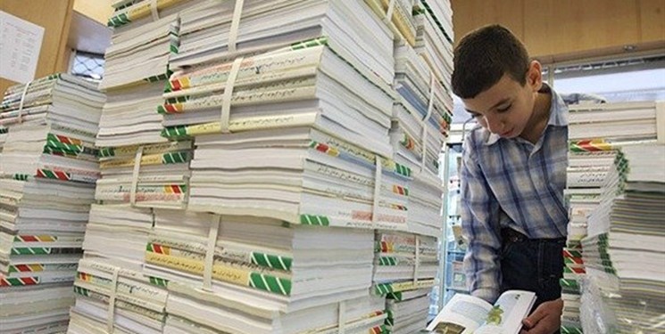 جزئیات ثبت‌نام کتاب‌های درسی دانش‌آموزان