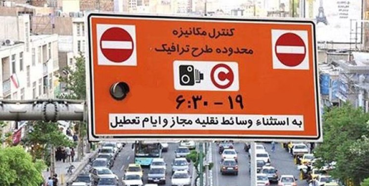 مزایای طرح جدید ترافیک در پایتخت