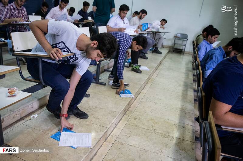 عکس/ آزمون سراسری۹۸