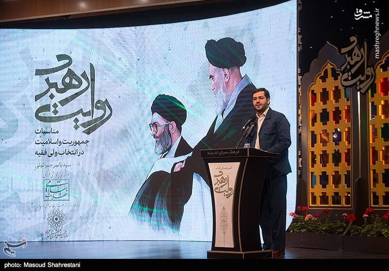 عکس/ رونمایی از کتاب روایت رهبری