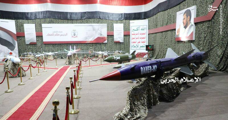 رونمایی از موشک و پهپاد جدید یمنی‌ها