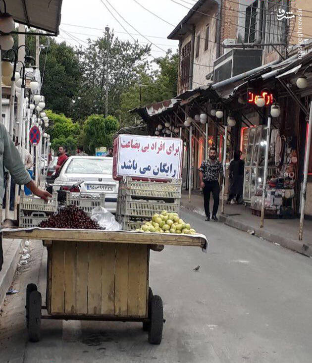 عکس/ دستفروش بامعرفت!