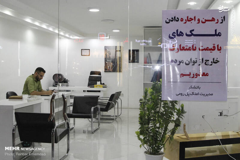 اتحاد مشاورین املاک علیه صاحبخانه‌های زیاده‌خواه!