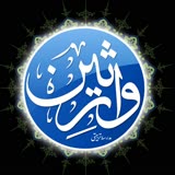 دومین دوره طرح آموزشی تربیتی وارثین در فریدونکنار برگزار شد